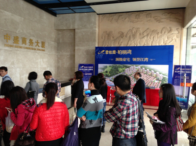 碧桂園柏麗灣進(jìn)駐中盛商務(wù)大廈，市民踴躍咨詢房產(chǎn)信息