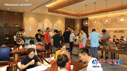 泉城啟幕，海信商務(wù)圈邀您共筑投資新藍(lán)圖