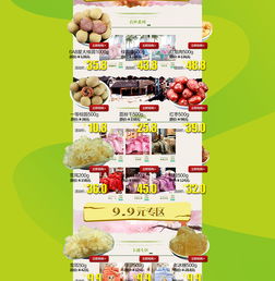 淘寶養(yǎng)生食品促銷活動海報模板免費(fèi)下載 專業(yè)設(shè)計助力銷售