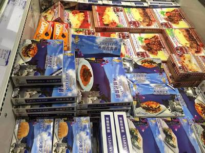 希華大家庭食品銷售會議 共商銷售策略，攜手開創佳績