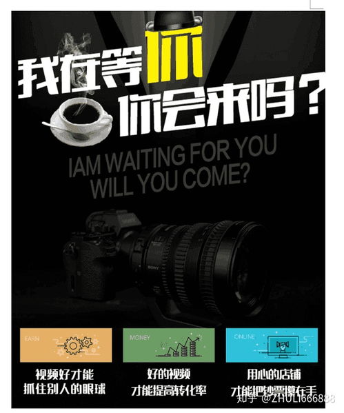 如何選擇最靠譜的宣傳片制作公司？全面解析攝像與制作服務(wù)