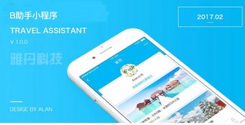 歷練于名企，創業在一品威客 南京軟件開發團隊的轉型之路