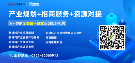 超萬億規模！粵港澳大灣區新材料產業發展簡析與技術推廣服務探析