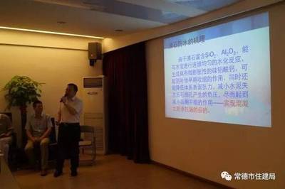 聚力“雙千”服務 賦能產業升級——市住建局召開防水新材料新技術推廣會