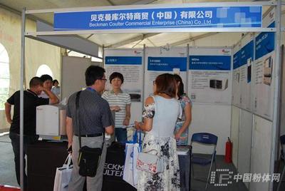 2015中國材料大會成功召開，三千代表共襄盛事，新材料技術推廣服務邁向新臺階