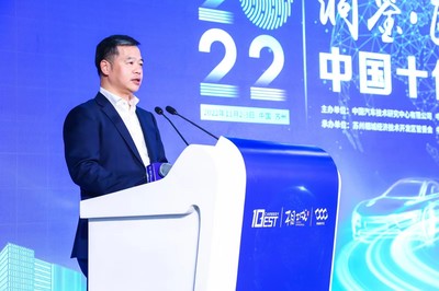 新材料技術賦能汽車產業——2022中國十佳車身評選活動在蘇州相城經開區成功舉辦