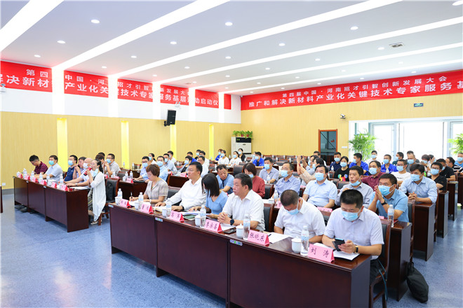鄲城 12名博士教授專家齊聚金丹科技，共探新材料技術推廣新路徑