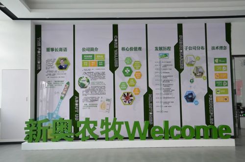 脂質營養健康技術研討會暨減唄新產品發布會在徐州新奧成功舉辦，開啟新材料技術推廣服務新篇章